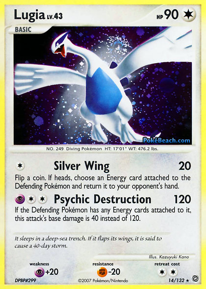 14-lugia.jpg
